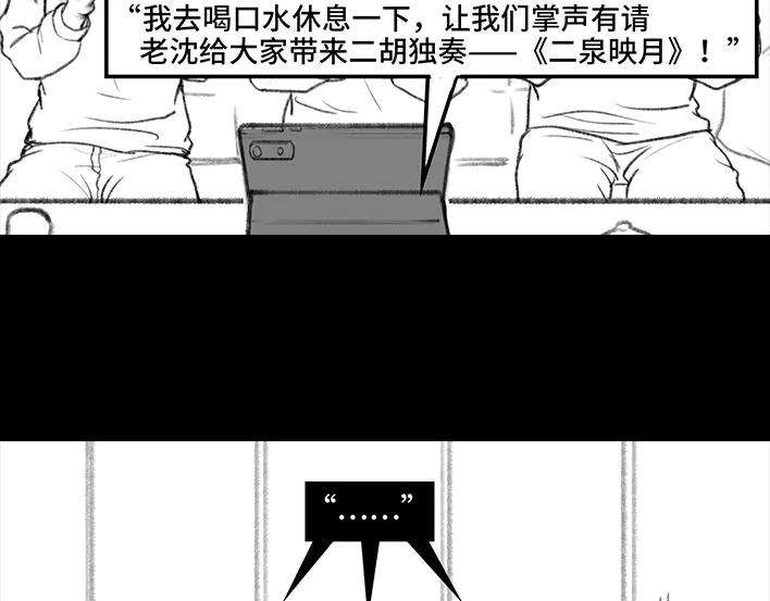 胡渣少女外公外婆
