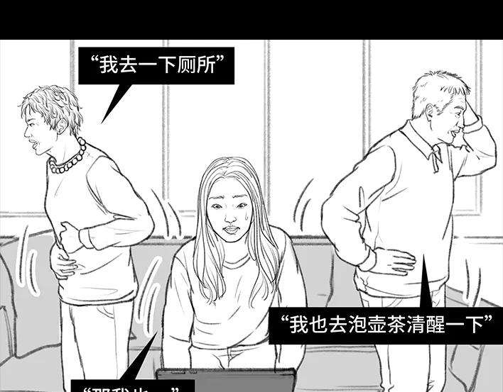 胡渣少女外公外婆