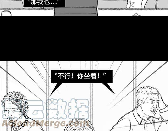 胡渣少女外公外婆