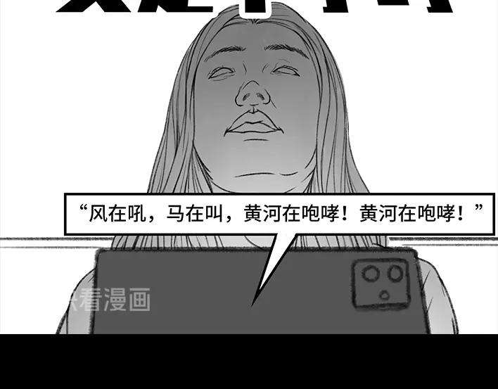 胡渣少女外公外婆