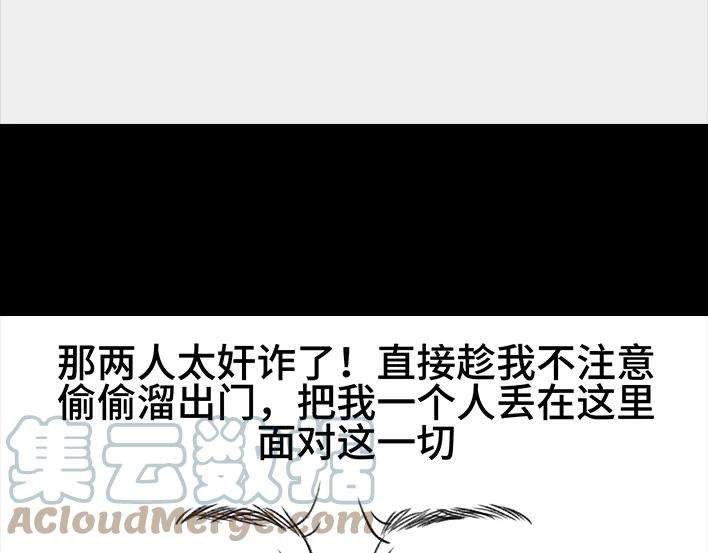 胡渣少女外公外婆