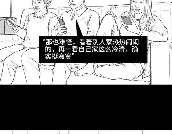胡渣少女外公外婆