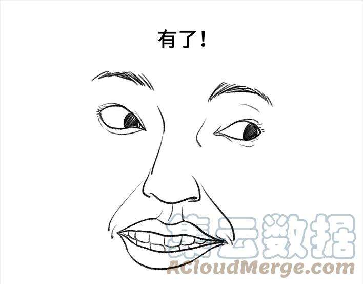 胡渣少女外公外婆