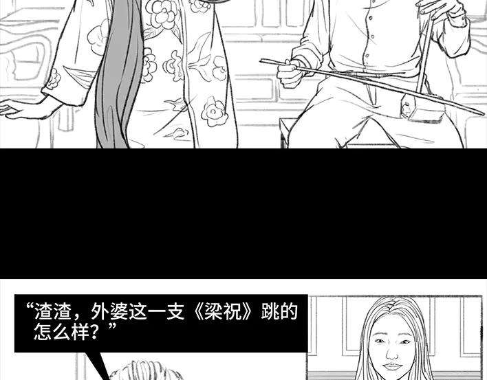 胡渣少女外公外婆