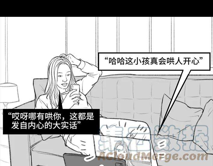 胡渣少女外公外婆