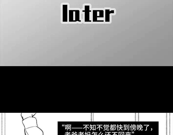 胡渣少女外公外婆
