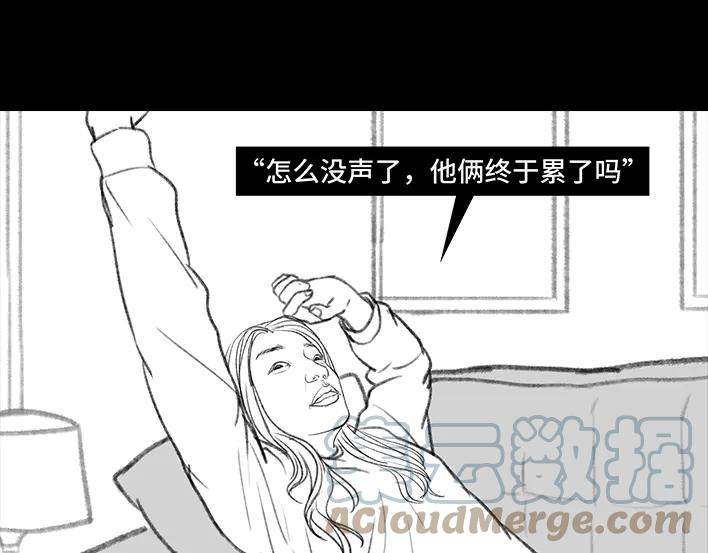 胡渣少女外公外婆