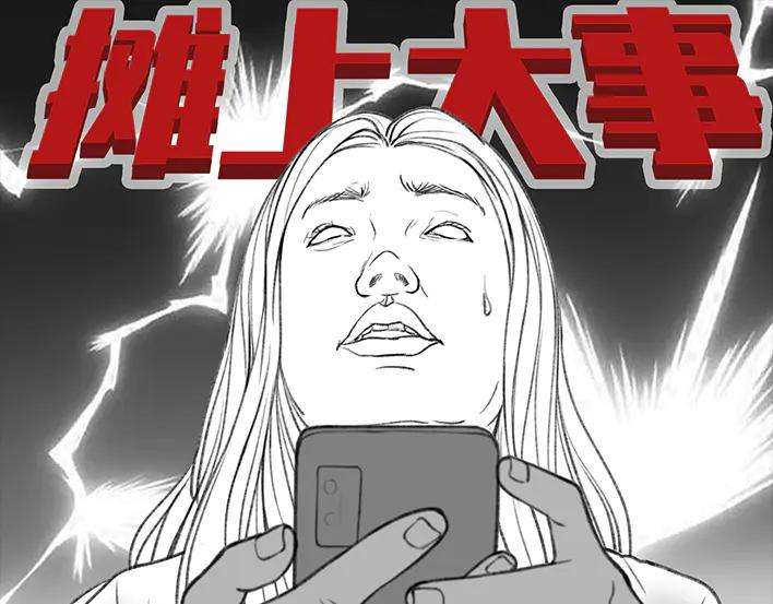 胡渣少女外公外婆