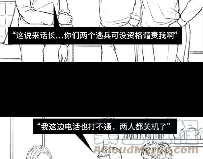 胡渣少女外公外婆