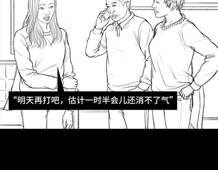 胡渣少女外公外婆