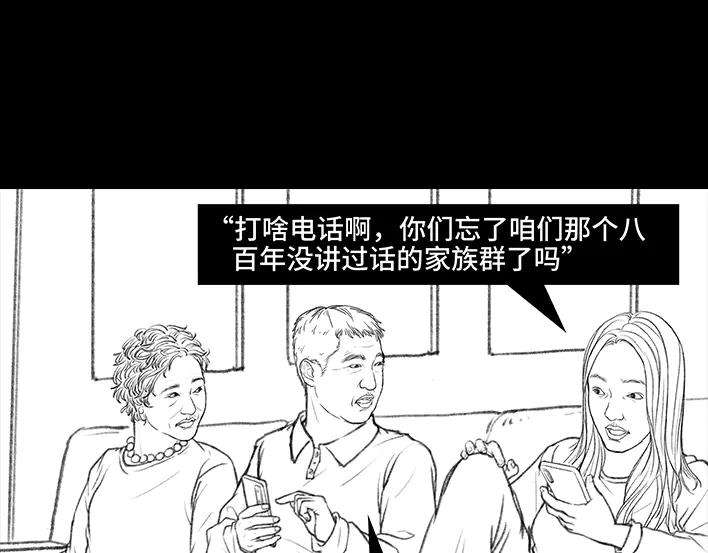 胡渣少女外公外婆