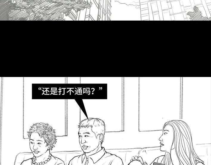 胡渣少女外公外婆