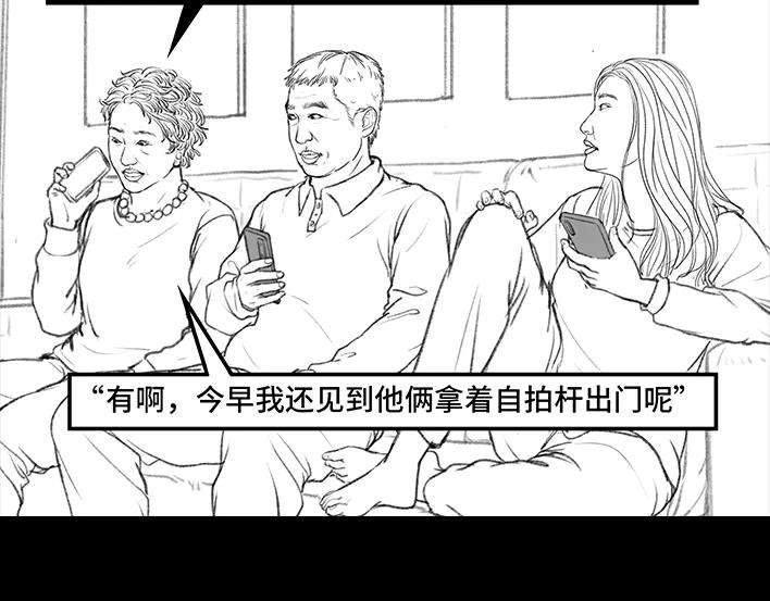 胡渣少女外公外婆