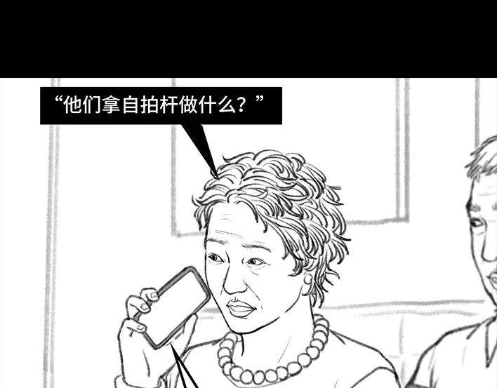 胡渣少女外公外婆