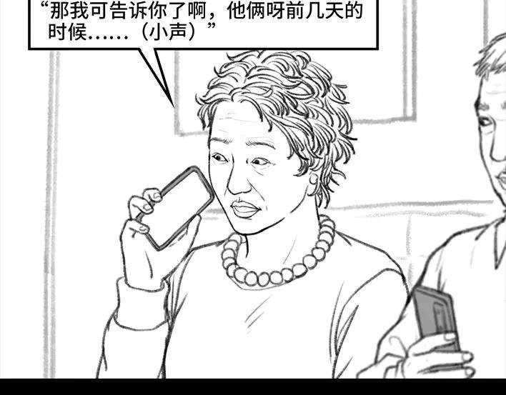 胡渣少女外公外婆