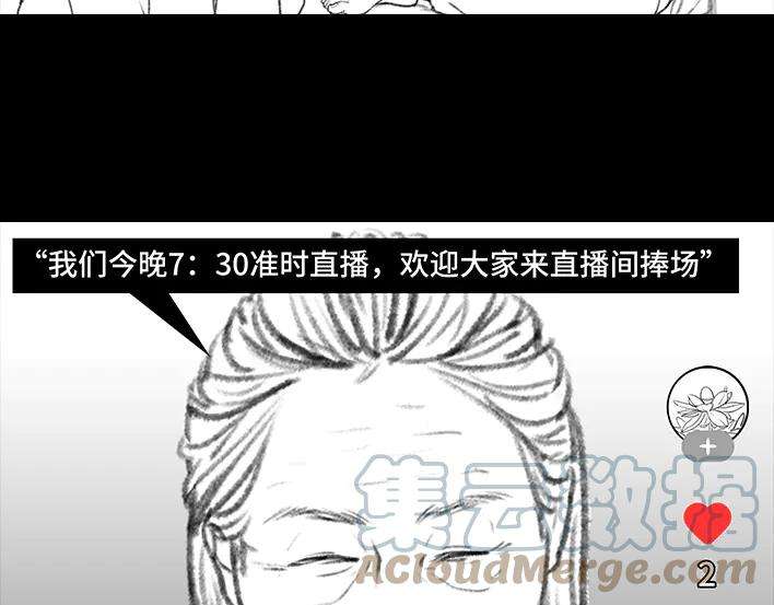胡渣少女外公外婆