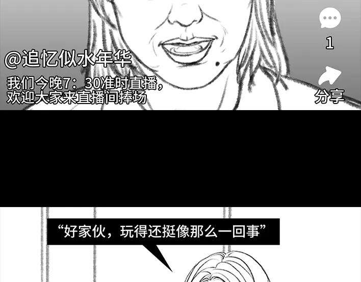 胡渣少女外公外婆