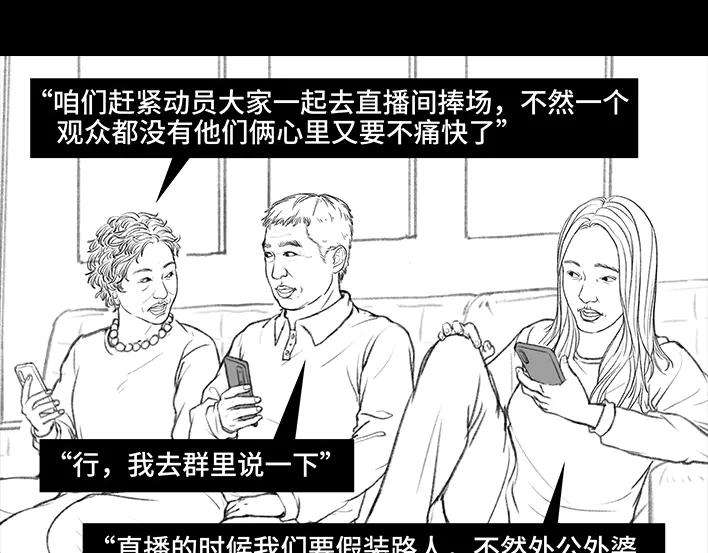 胡渣少女外公外婆