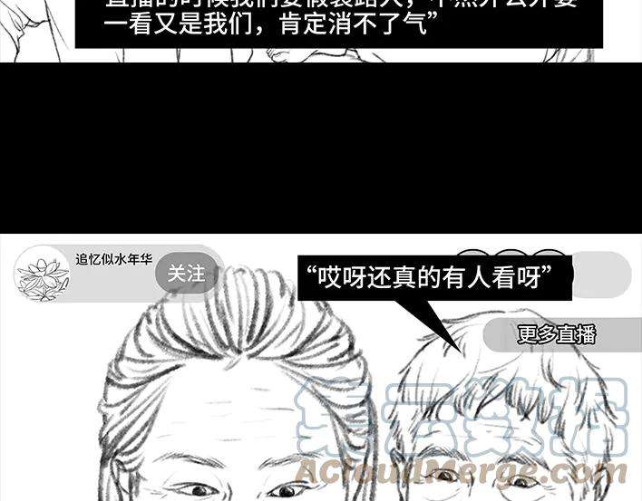 胡渣少女外公外婆