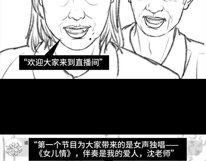胡渣少女外公外婆