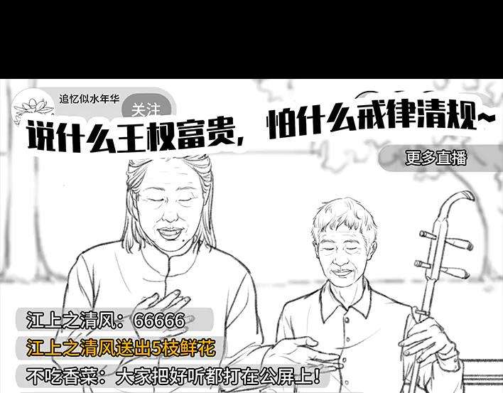 胡渣少女外公外婆