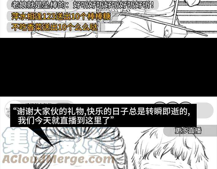 胡渣少女外公外婆