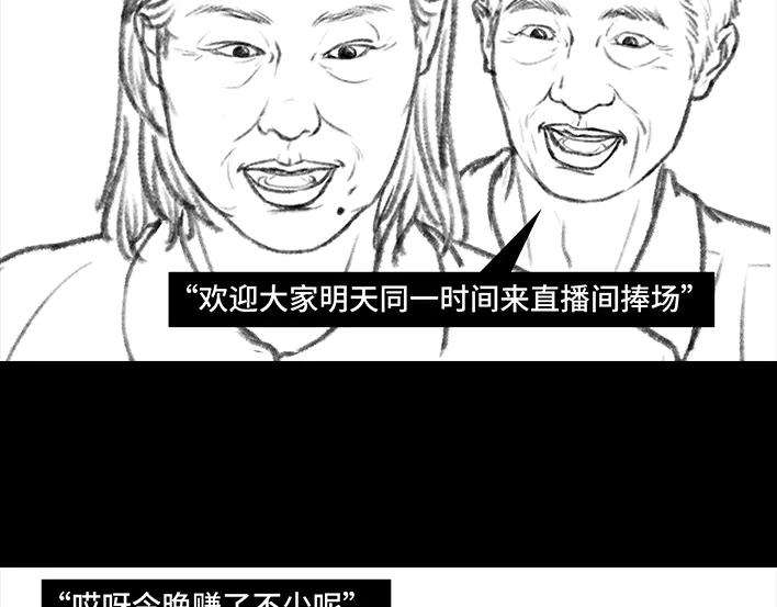 胡渣少女外公外婆