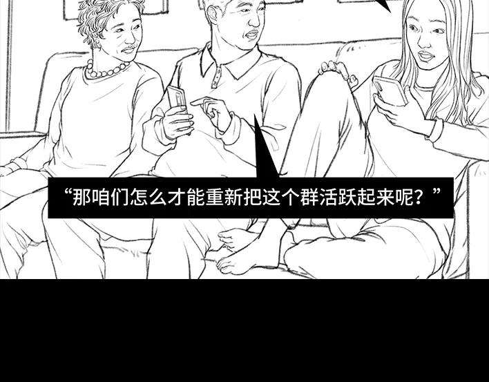 胡渣少女外公外婆