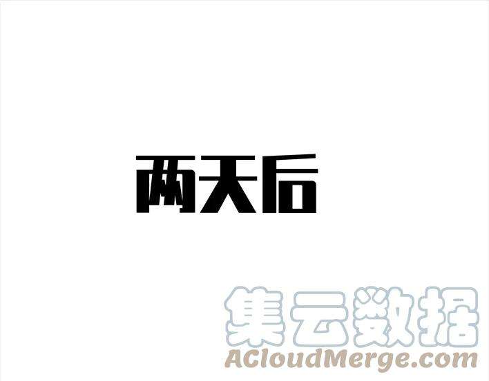 胡渣少女外公外婆