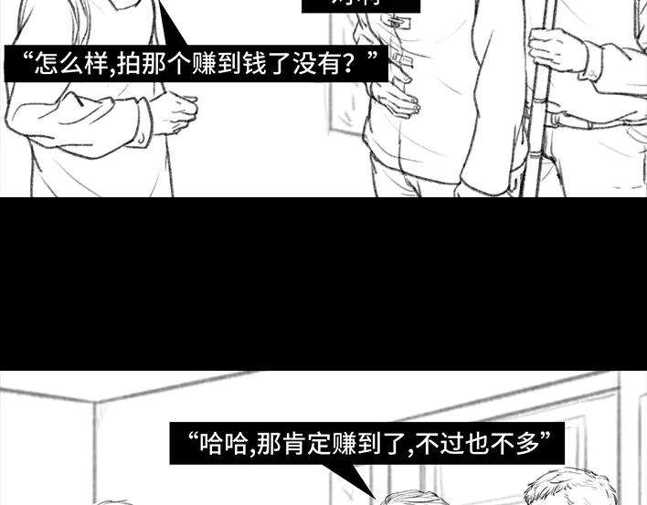 胡渣少女外公外婆