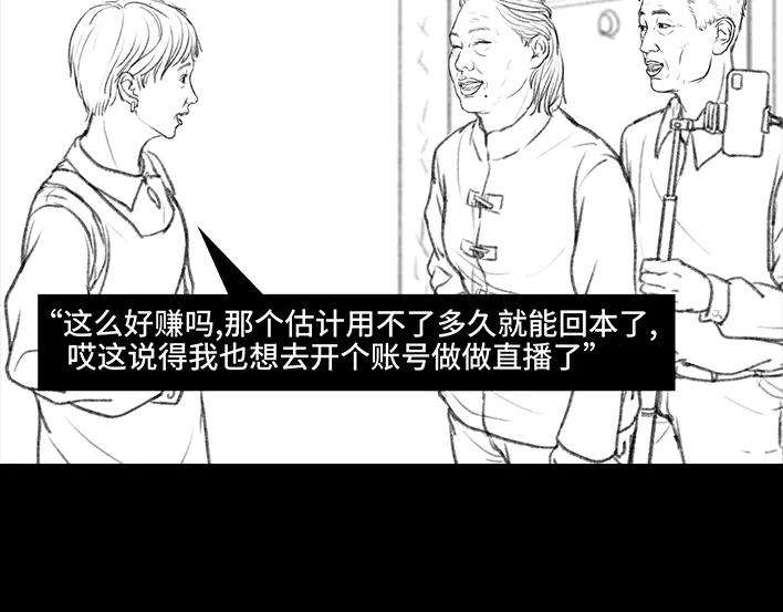 胡渣少女外公外婆