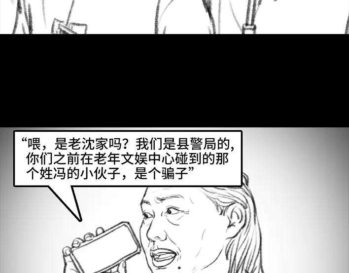 胡渣少女外公外婆