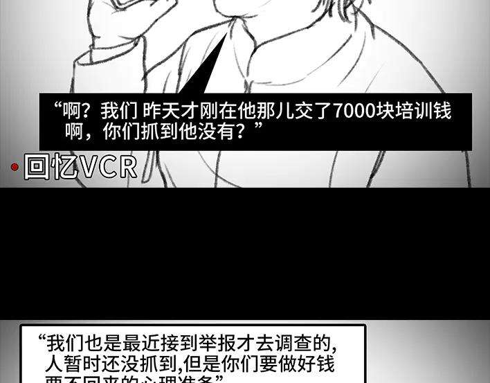 胡渣少女外公外婆