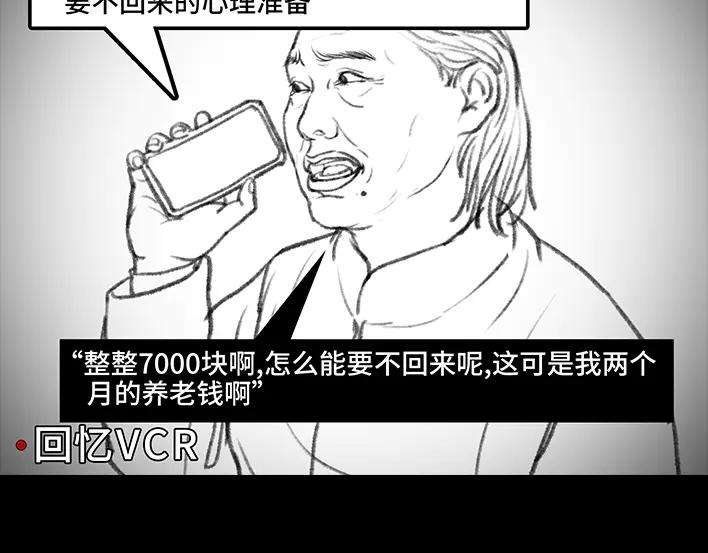 胡渣少女外公外婆
