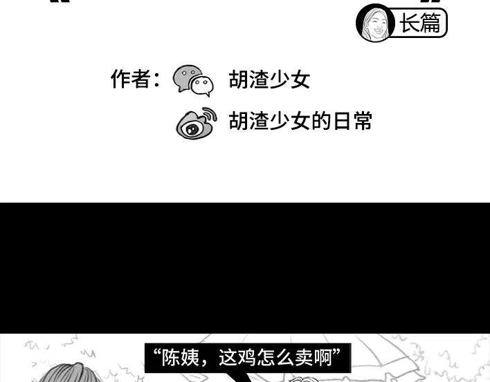 胡渣少女家长的修罗场