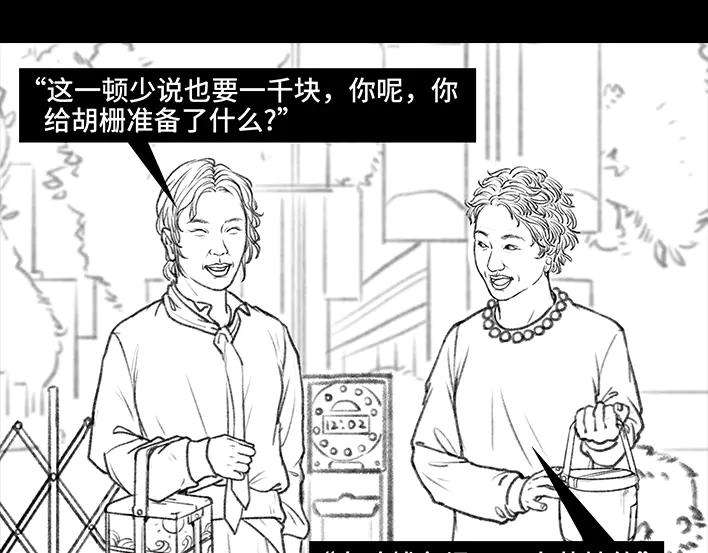 胡渣少女家长的修罗场