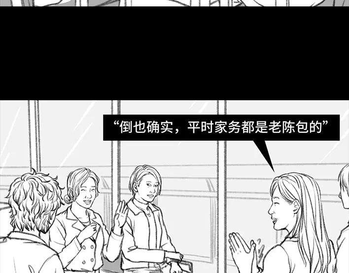 胡渣少女家长的修罗场
