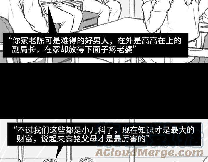 胡渣少女家长的修罗场