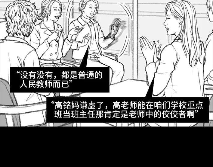 胡渣少女家长的修罗场