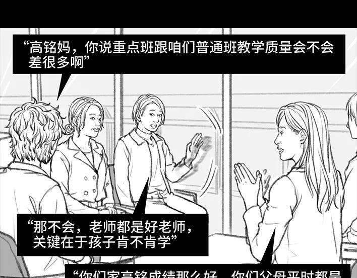胡渣少女家长的修罗场