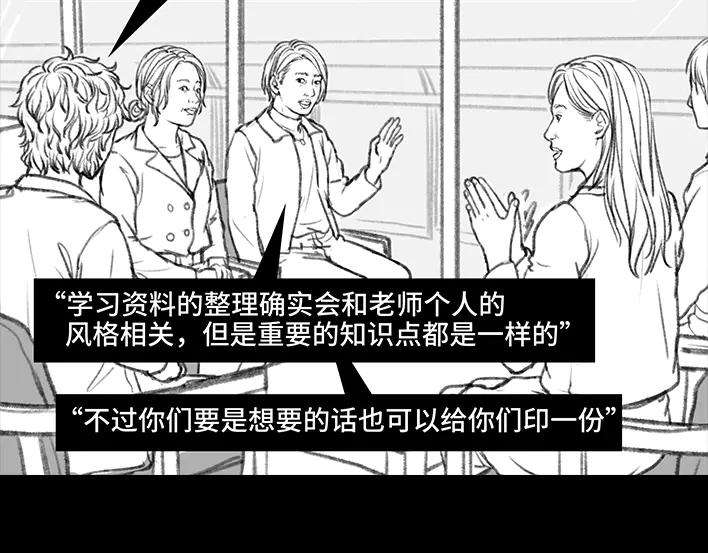 胡渣少女家长的修罗场