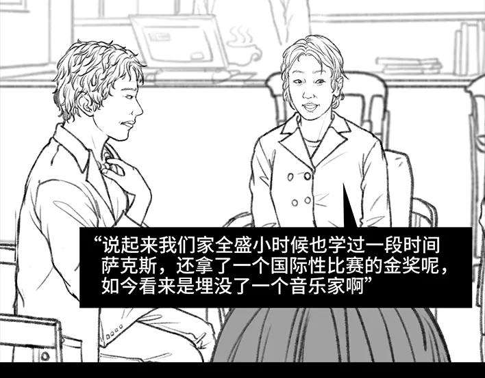 胡渣少女家长的修罗场