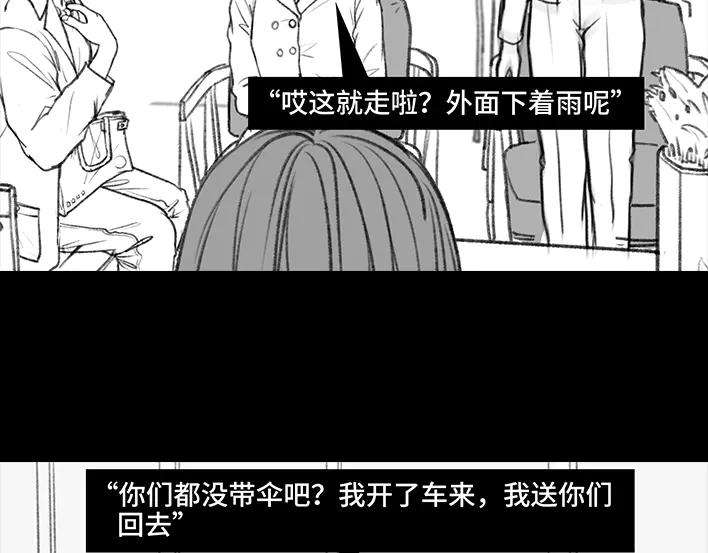 胡渣少女家长的修罗场