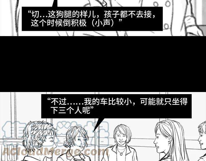 胡渣少女家长的修罗场