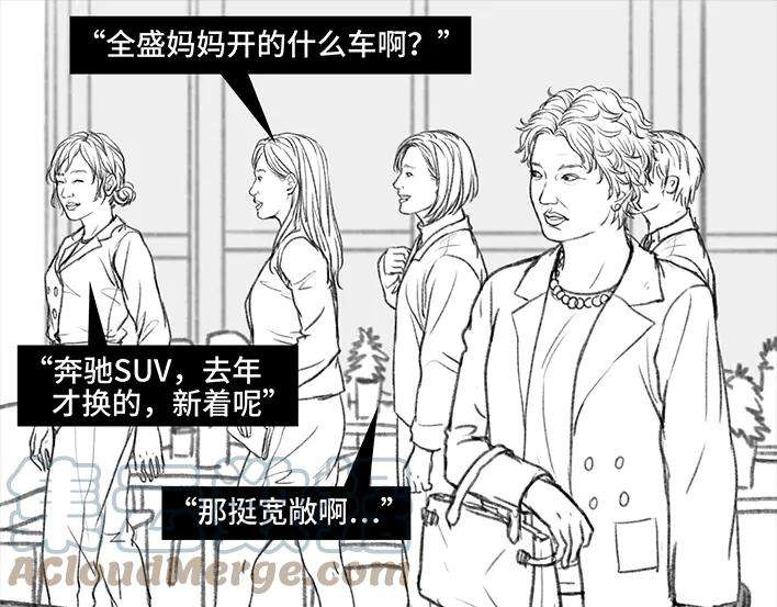 胡渣少女家长的修罗场