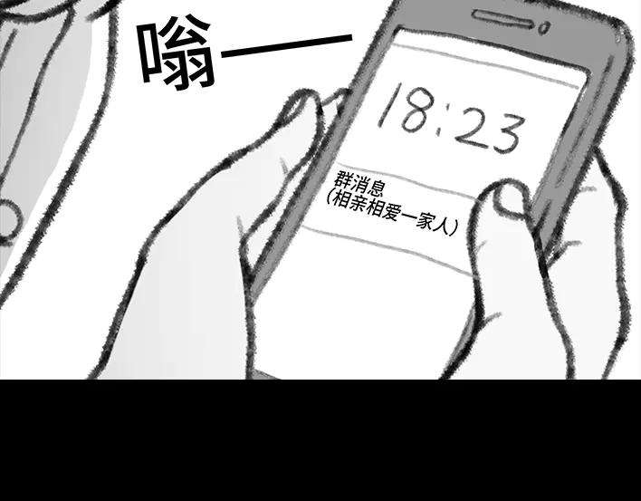 胡渣少女家长的修罗场