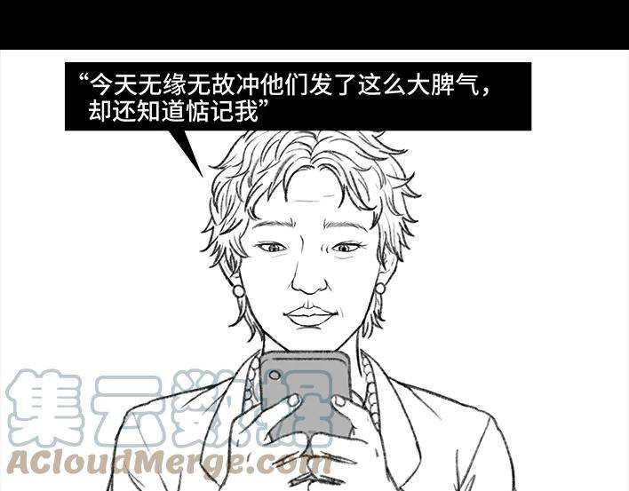 胡渣少女家长的修罗场