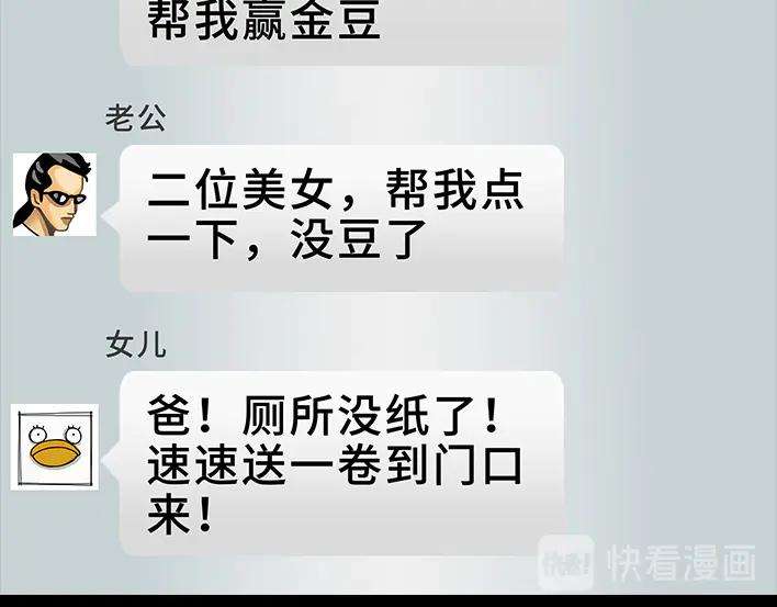 胡渣少女家长的修罗场