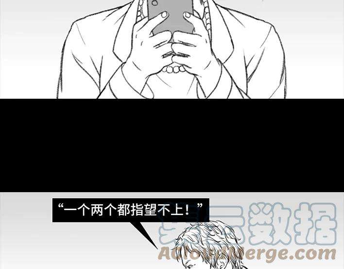 胡渣少女家长的修罗场