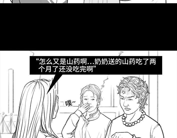胡渣少女家长的修罗场
